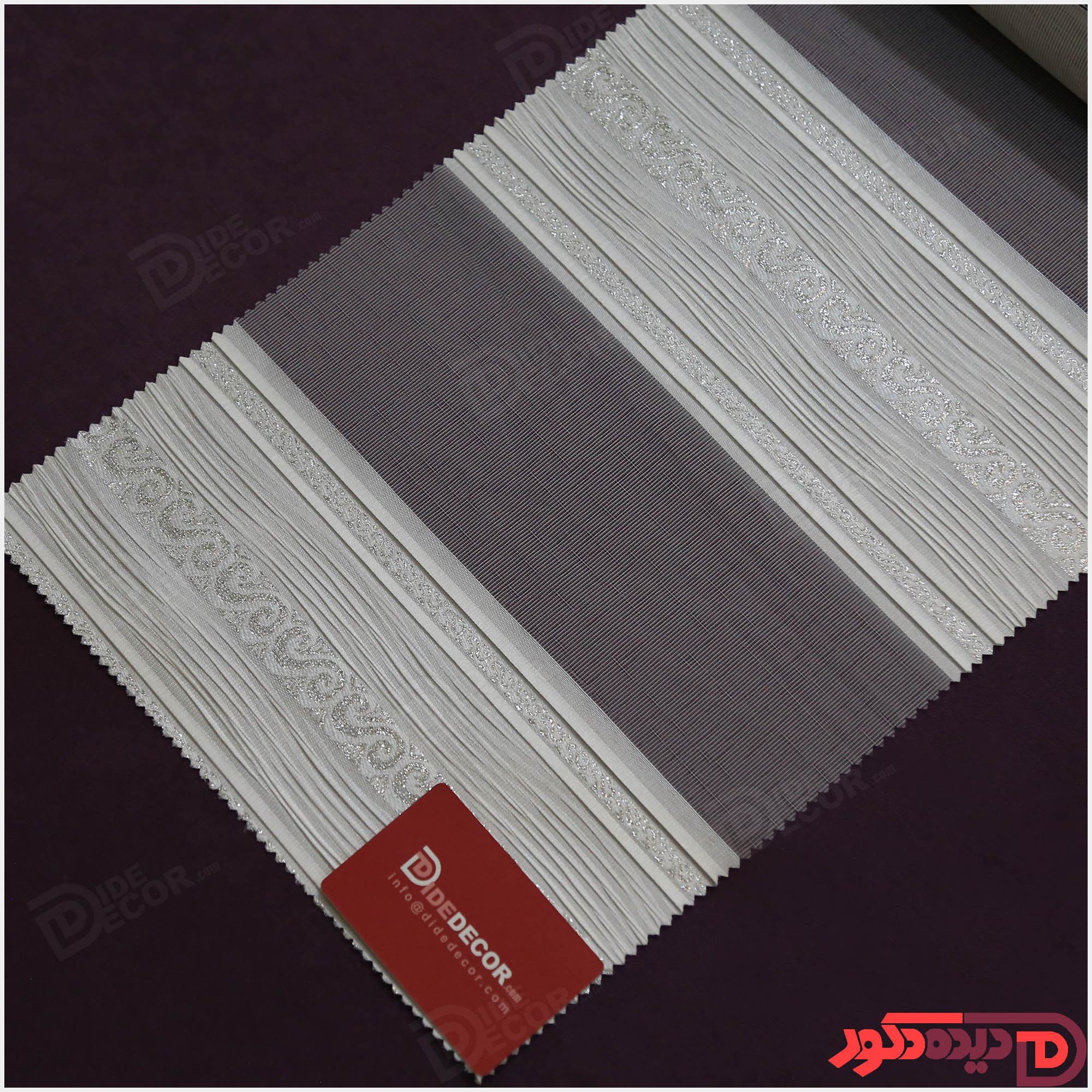 پرده زبرا ترک مدل پلیسه طرح دار کد 04-980055 — تصویر ۲