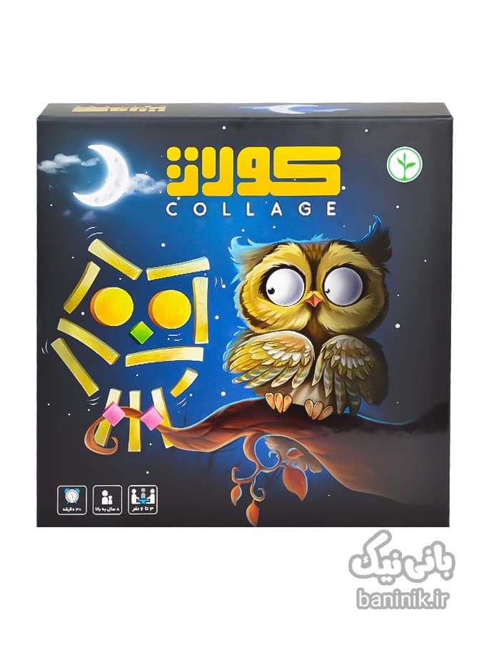 بازی فکری کولاژ — تصویر ۵