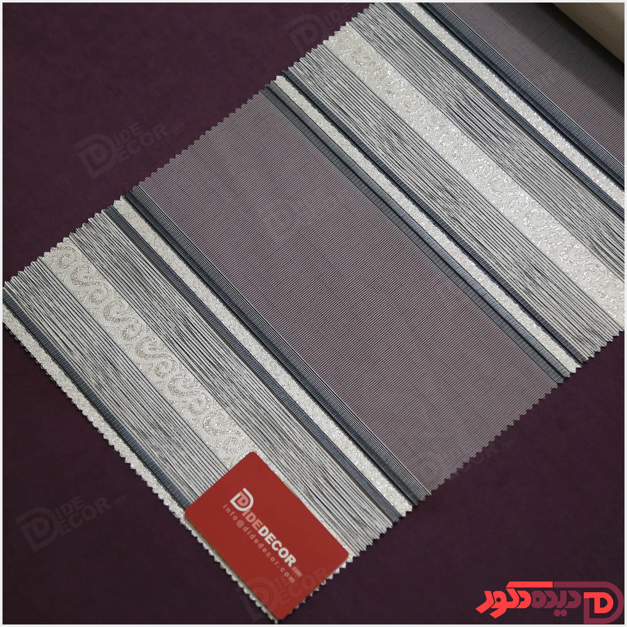 پرده زبرا ترک مدل پلیسه طرح دار کد 03-980055 — تصویر ۲