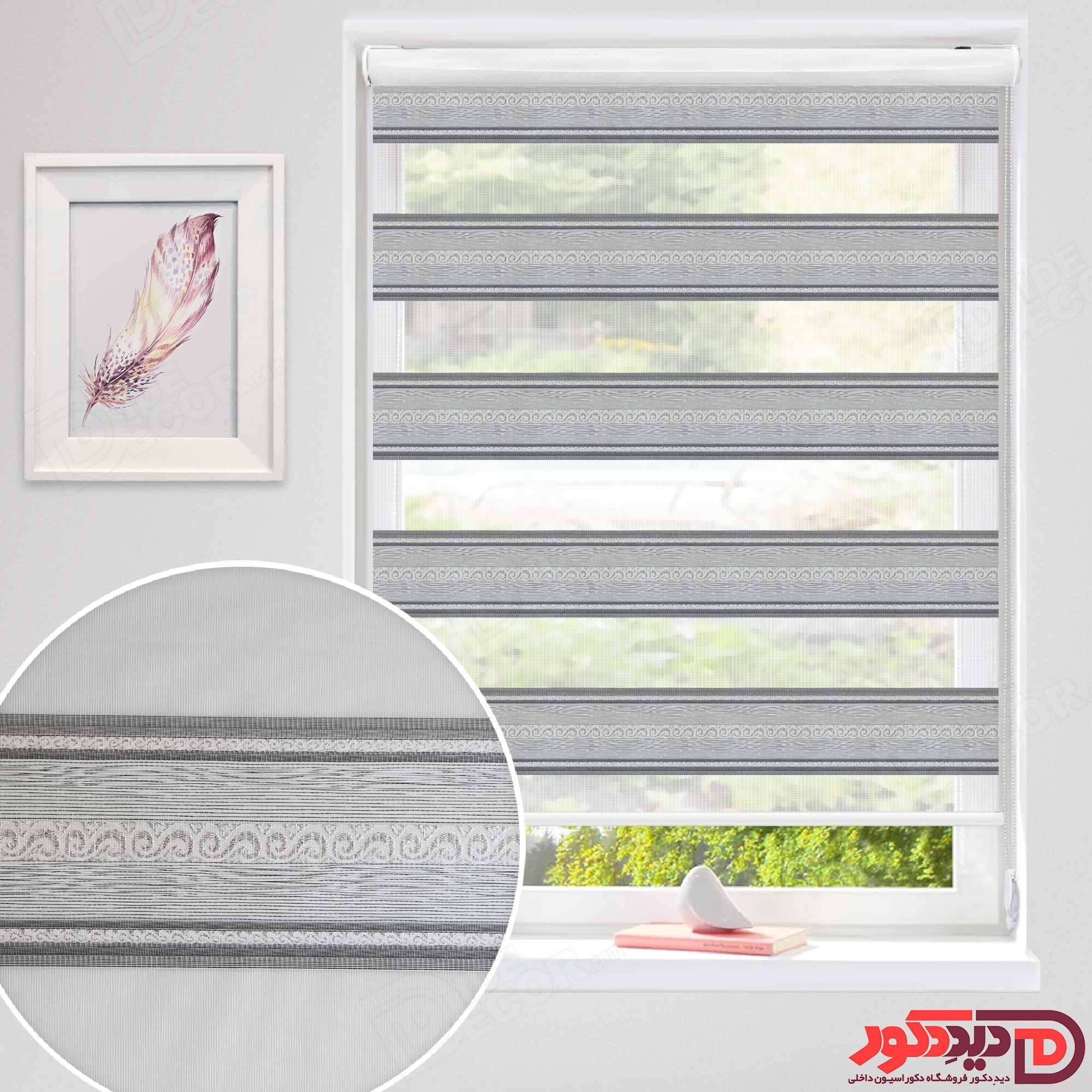 پرده زبرا ترک مدل پلیسه طرح دار کد 03-980055