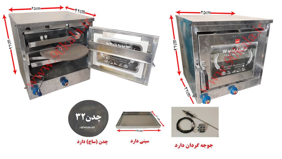 تنور گازی گالوانیزه کوچک دوسینی ۱چدن جوجه گردان ۹۰کالا مدل «TG-175»
