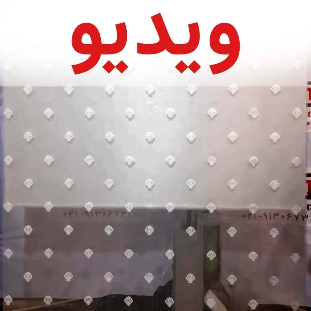 پرده دابل شید کاتیونیک طوسی-سفید کد RC9-B — تصویر ۲