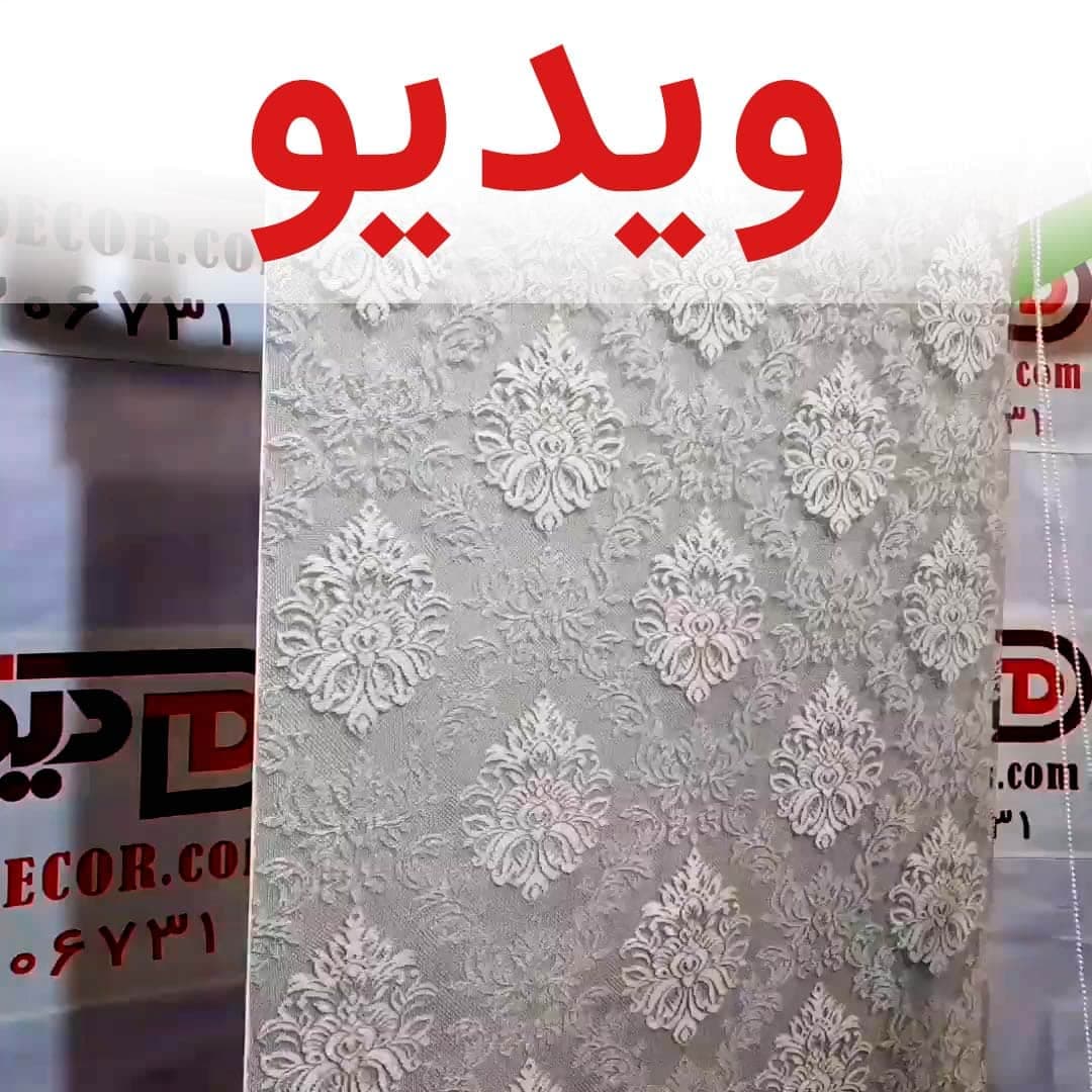 پرده دابل شید کاتیونیک طوسی-سفید کد RC6-B — تصویر ۲