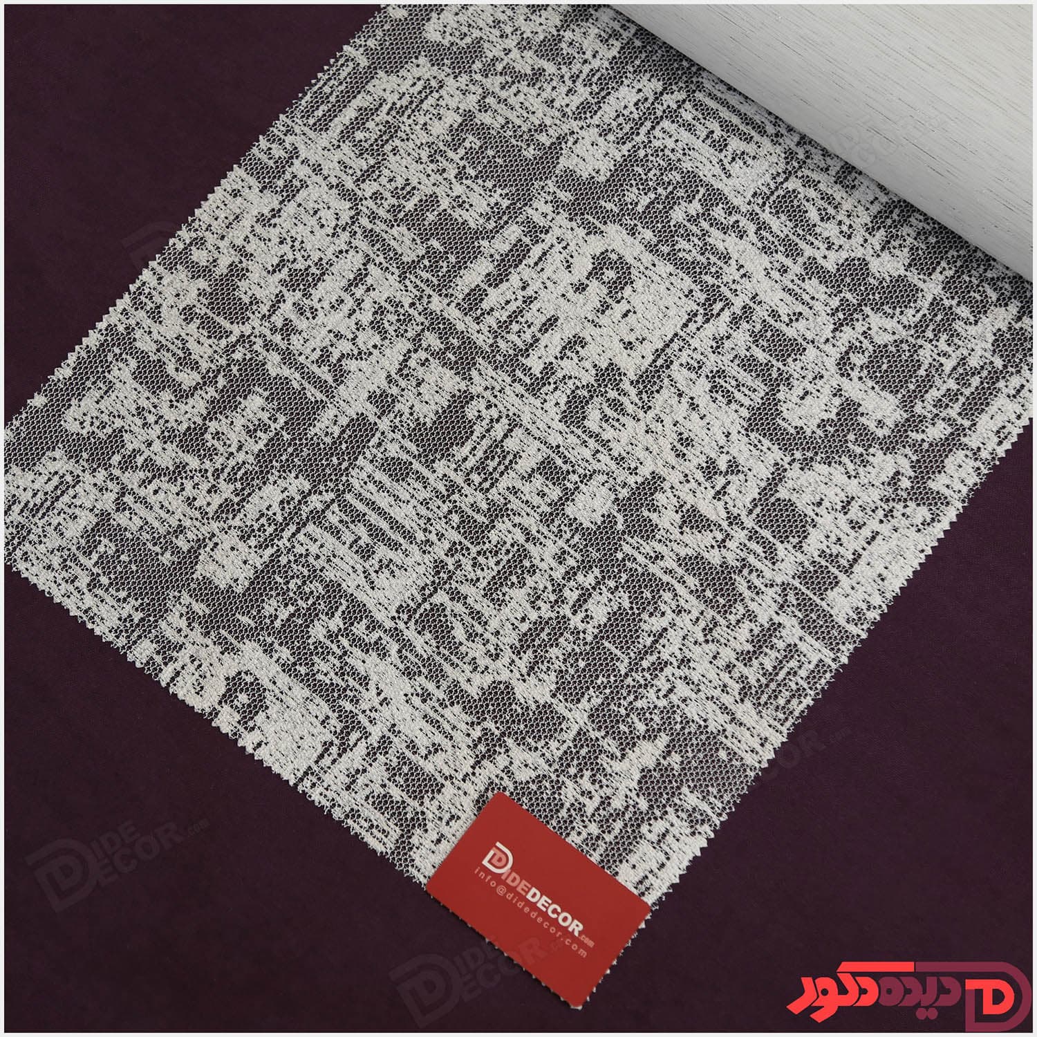 پرده دابل شید کاتیونیک طوسی-سفید کد RC5-B