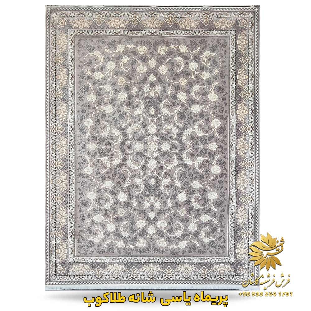 طرح پریماه یاسی 1200 شانه افشان جدید طلاکوب