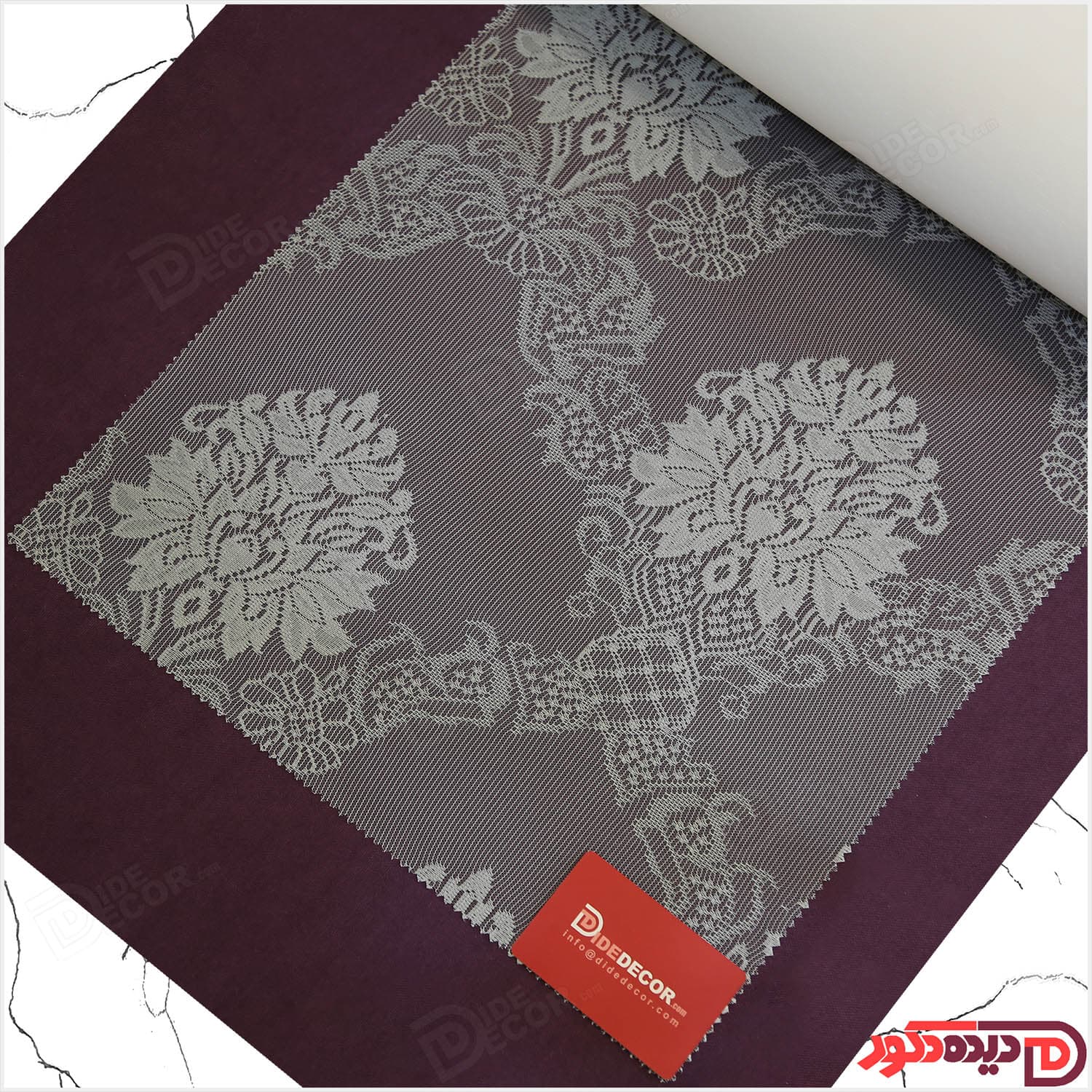 پرده دومکانیزم شب و روز راشل طوسی کد 03-3529