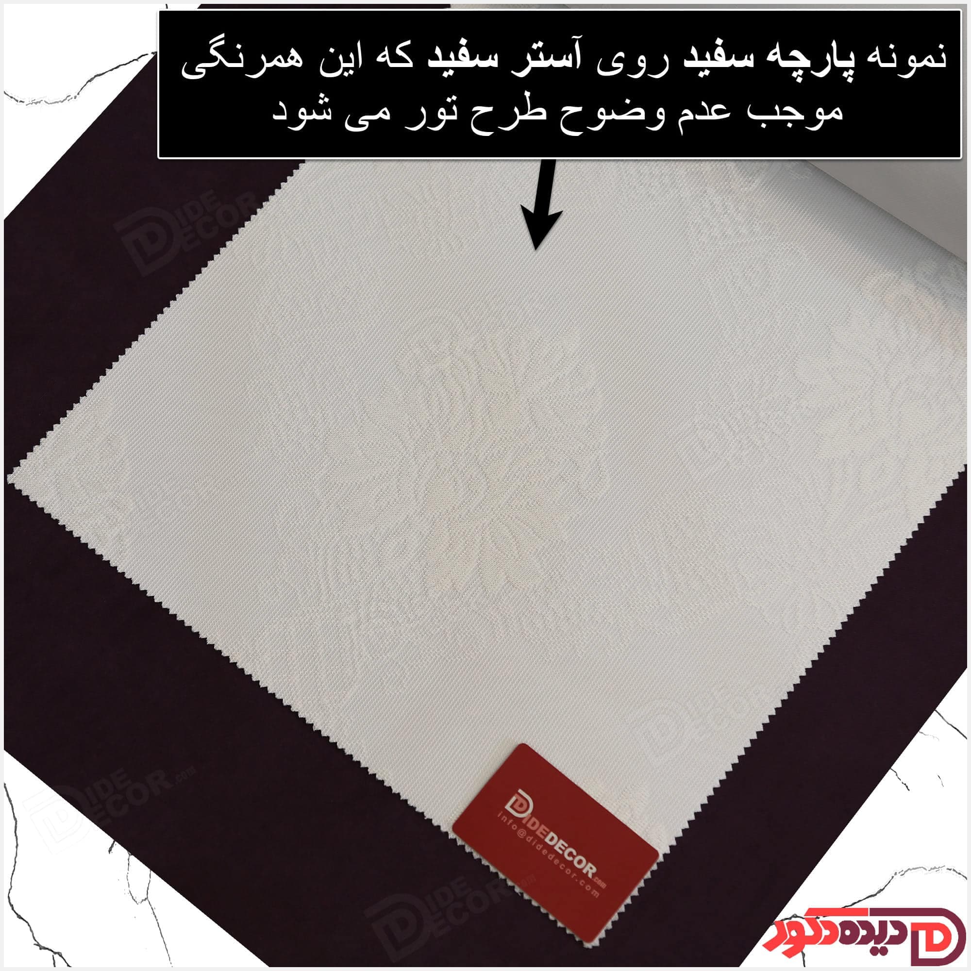 پرده دومکانیزم شب و روز راشل سفید کد 01-3529 — تصویر ۲