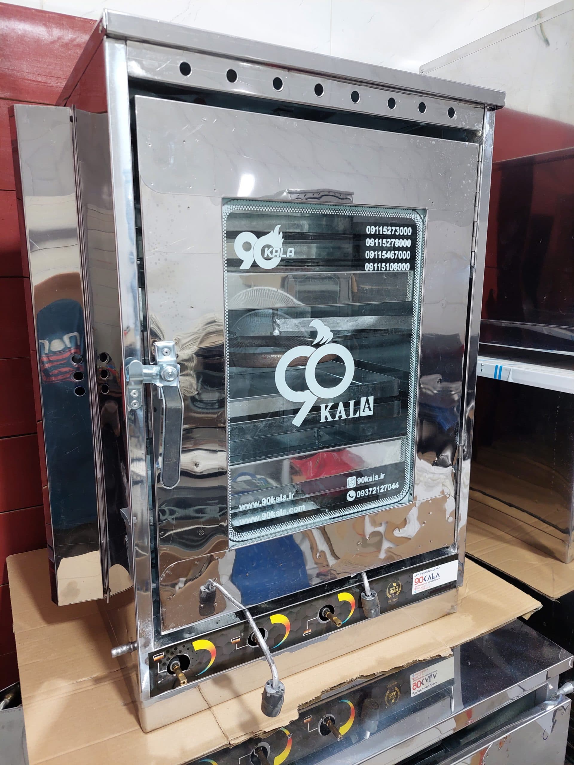تنورگازی 6سینی استیل (کد568)