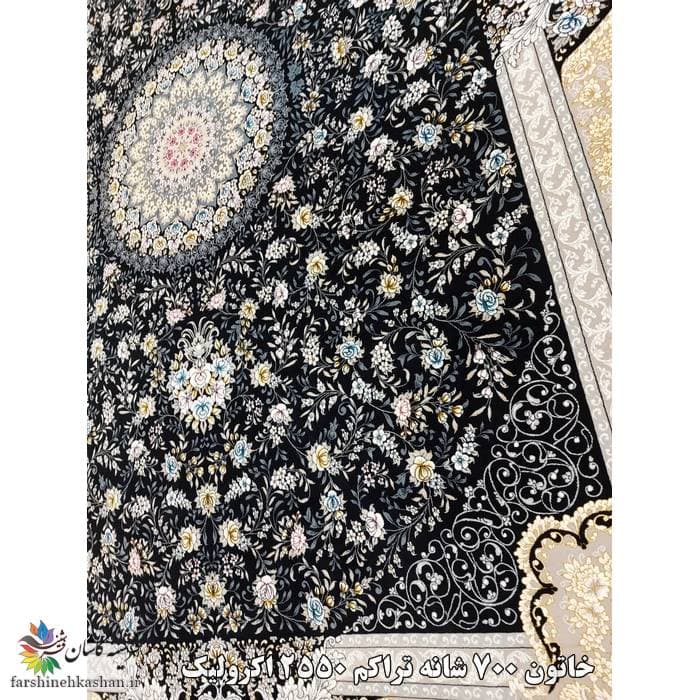 مدل فرش سرمه ای طلایی هفتصد شانه طرح خاتون — تصویر ۳