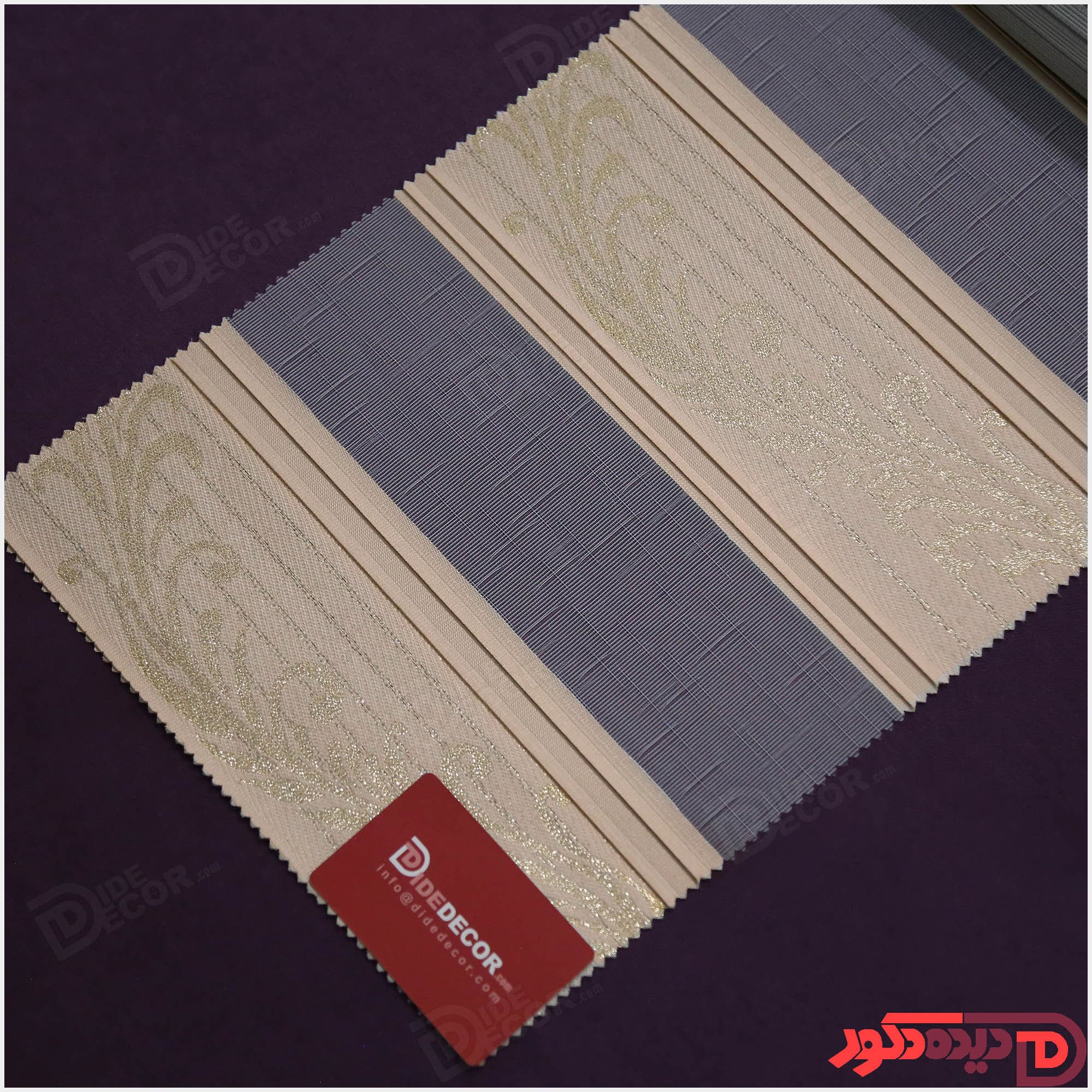 پرده زبرا ترک مدل پلیسه طرح دار کد 4-983978