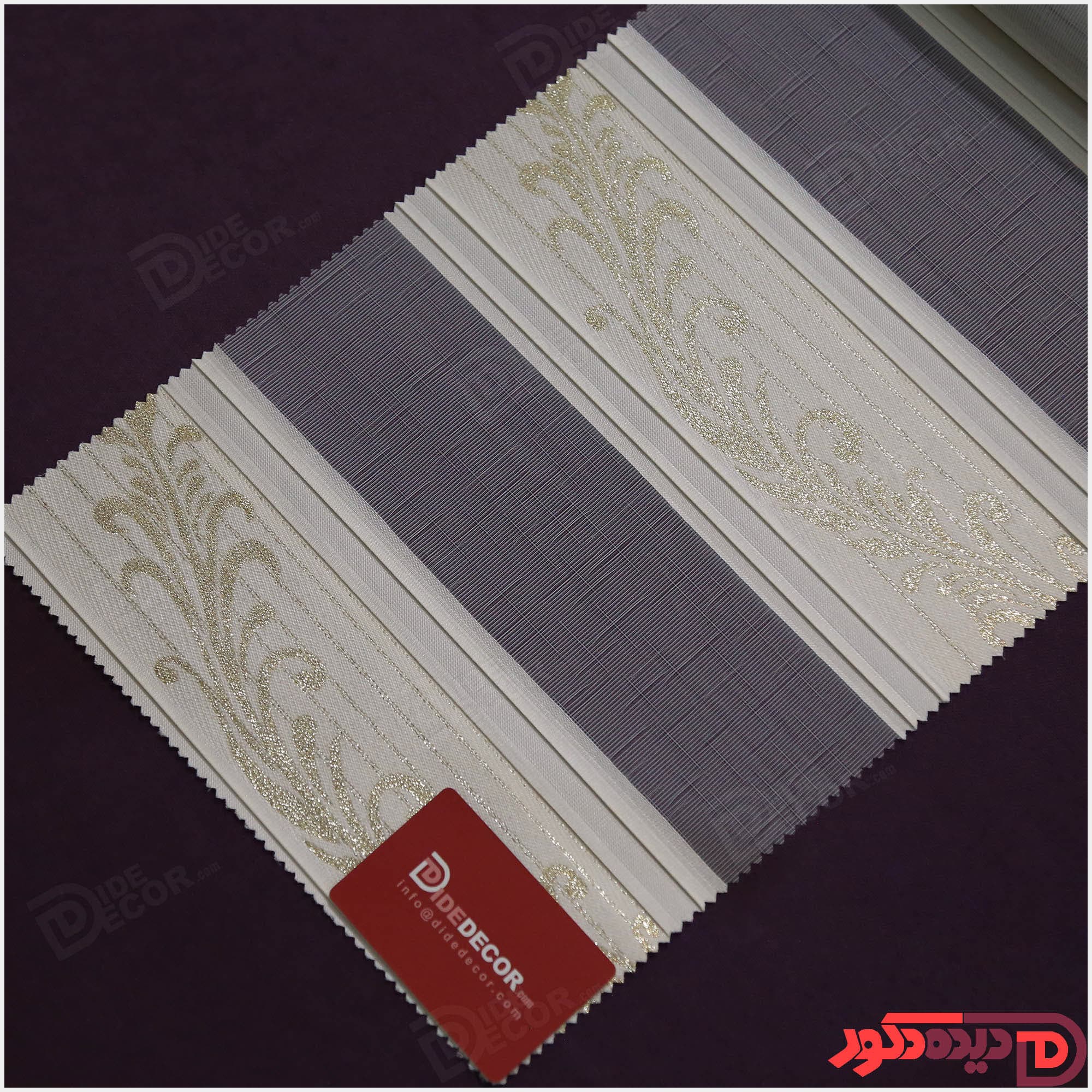 پرده زبرا ترک مدل پلیسه طرح دار کد 3-983978