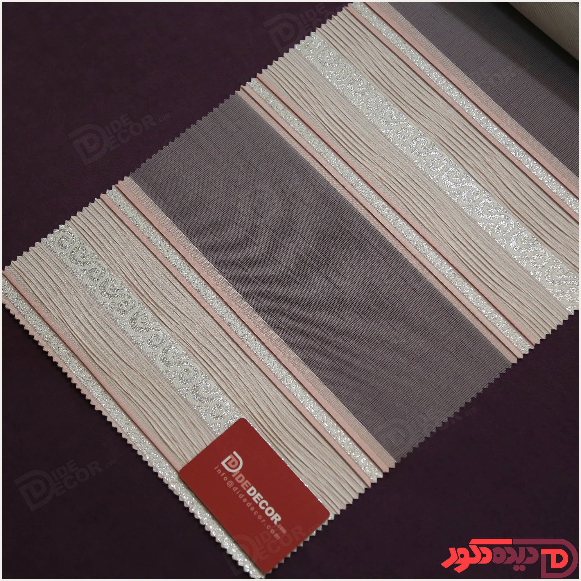 پرده زبرا ترک مدل پلیسه طرح دار کد 06-980055