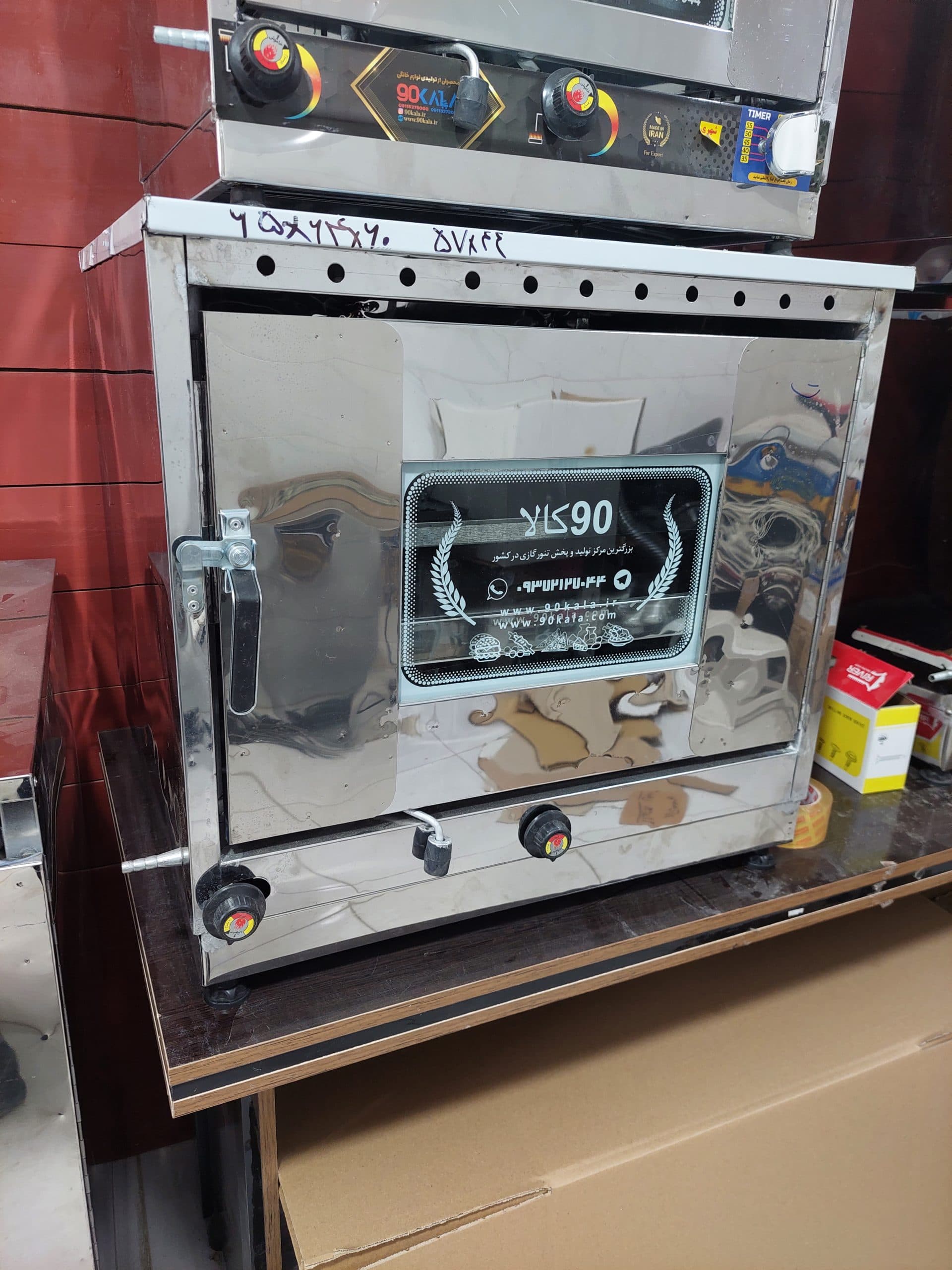 تنورگازی دوسینی بزرگ + تک چدن 50 (کد549)