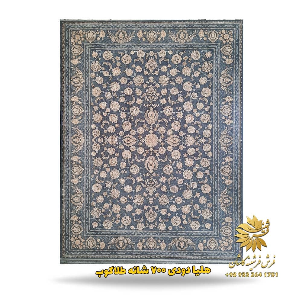 فرش 700 شانه طرح افشان هلیا دودی