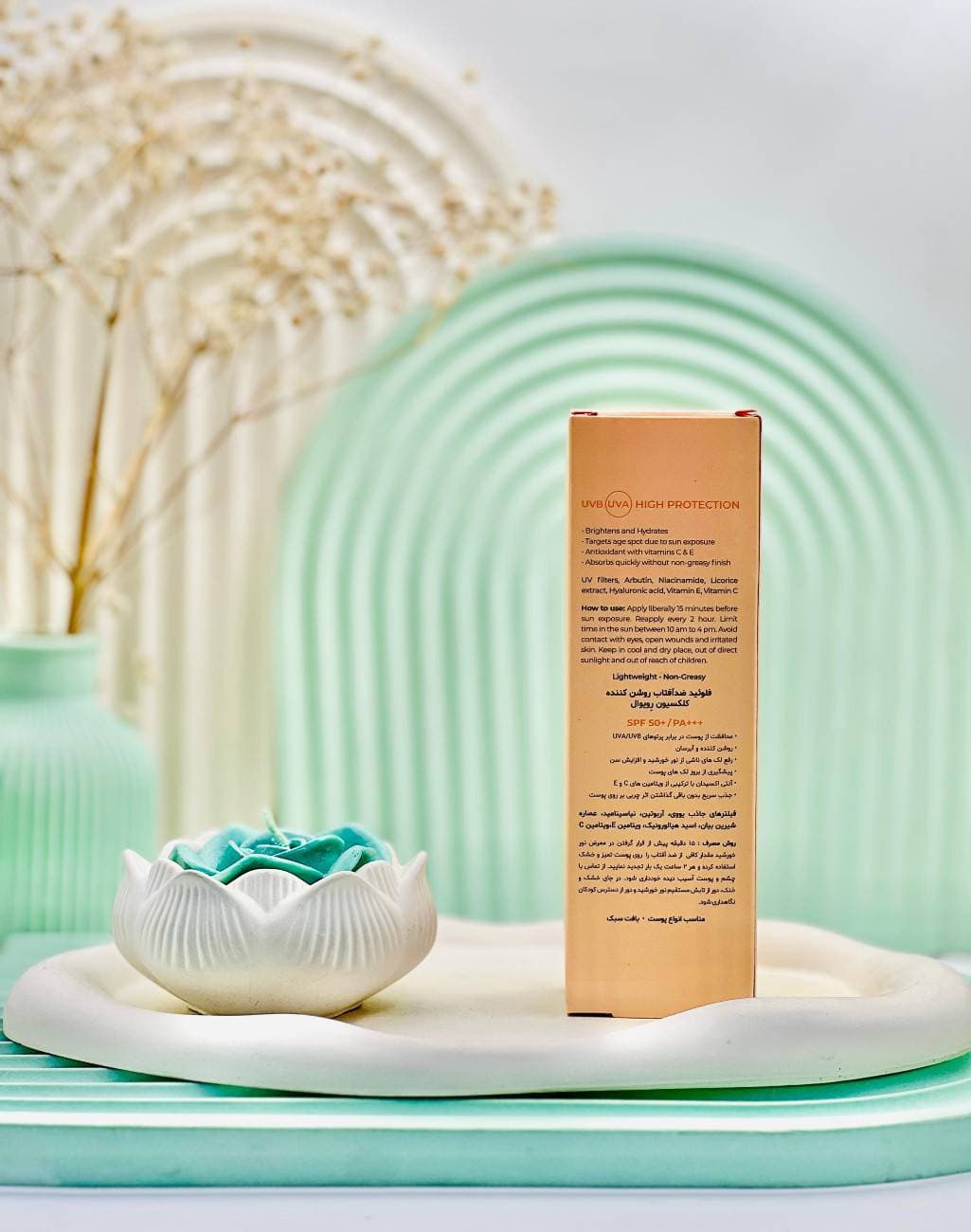 فلوئید ضدآفتاب ضدلک و روشن کننده SPF50 رویوال 50 میلی لیتر — تصویر ۲