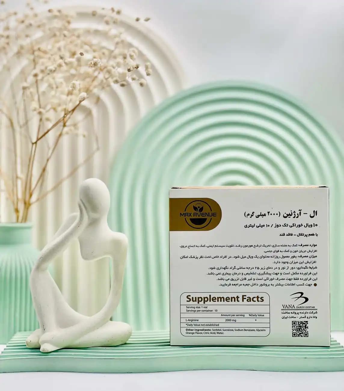ویال ال آرژنین ۲۰۰۰ میلی گرم مکس اونیو طعم پرتقال ۱۰ عددی — تصویر ۲