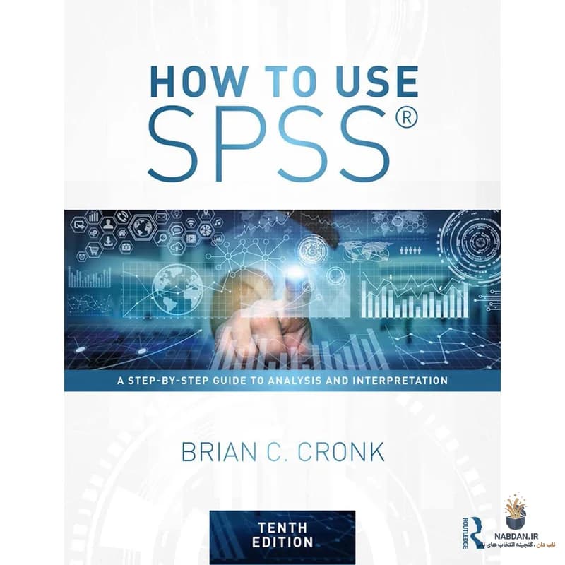 کتاب How to Use SPSS (چگونه از SPSS استفاده کنیم) نسخه انگلیسی PDF | برایان سی. کرانک — تصویر ۲
