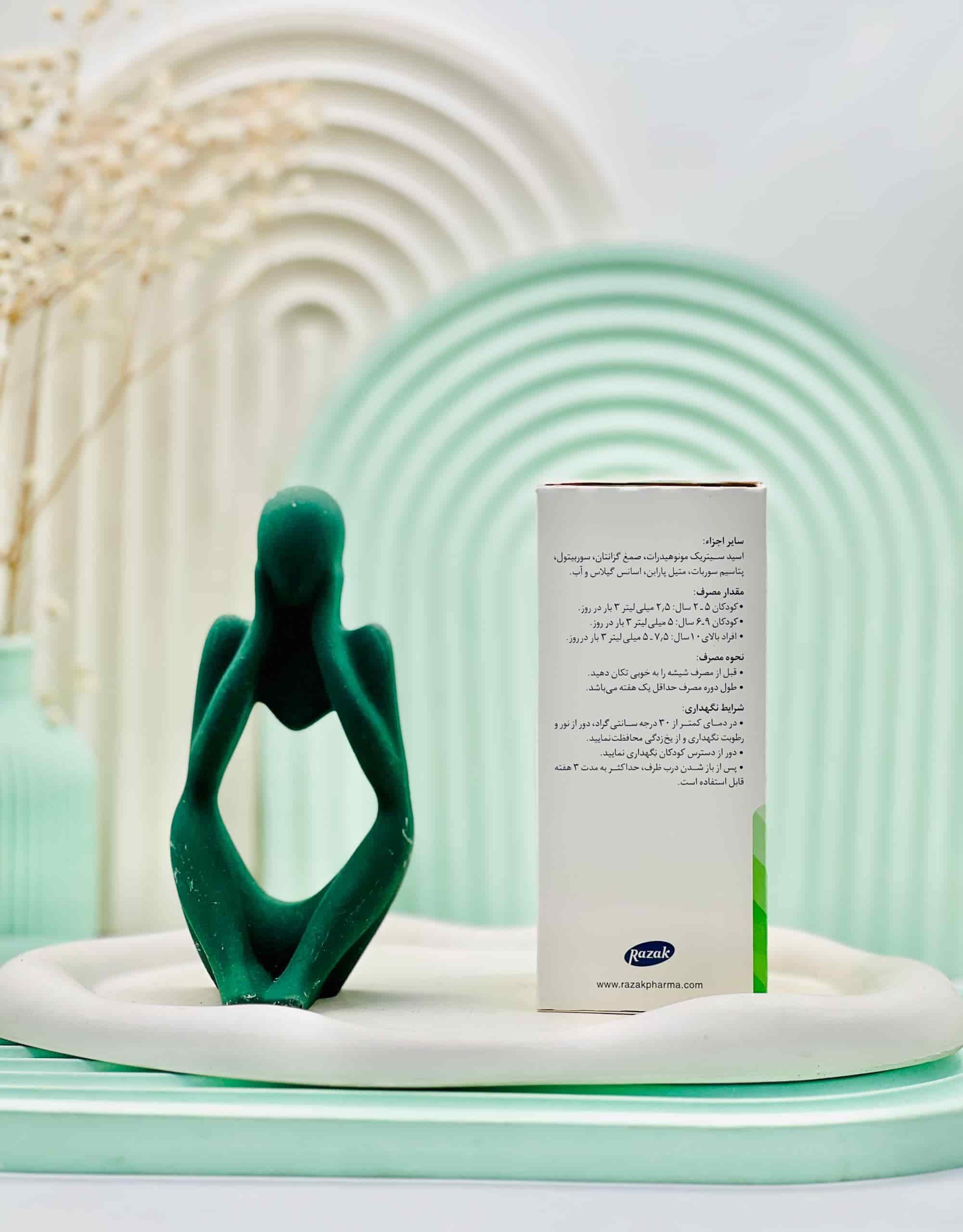 شربت پروسپیتان رازک ۱۲۰ میلی لیتر — تصویر ۳