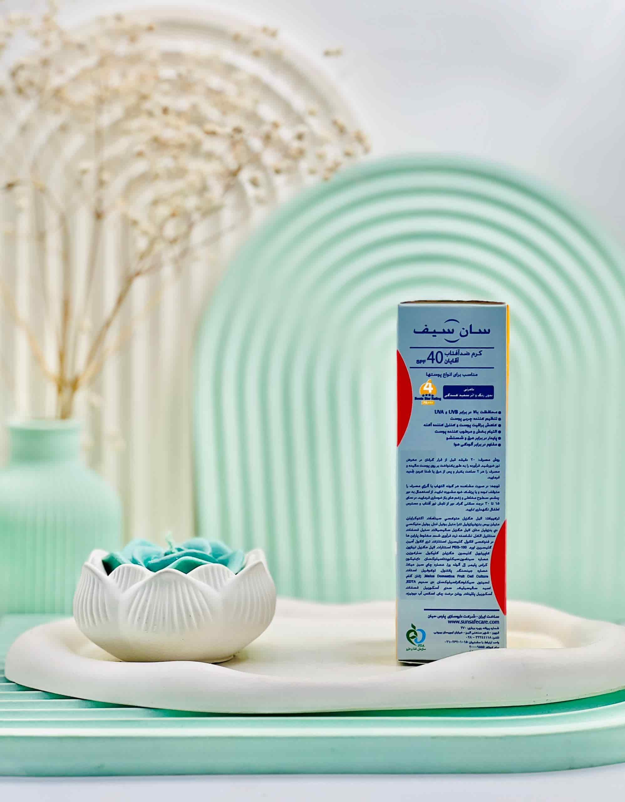 کرم ضد آفتاب آقایان SPF 40 سان سیف ۵۰ میلی لیتر — تصویر ۳