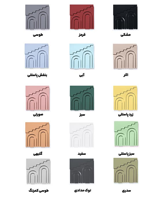 شیپ 6 تکه با ضخامت 2/5 سانت (15رنگ) — تصویر ۲