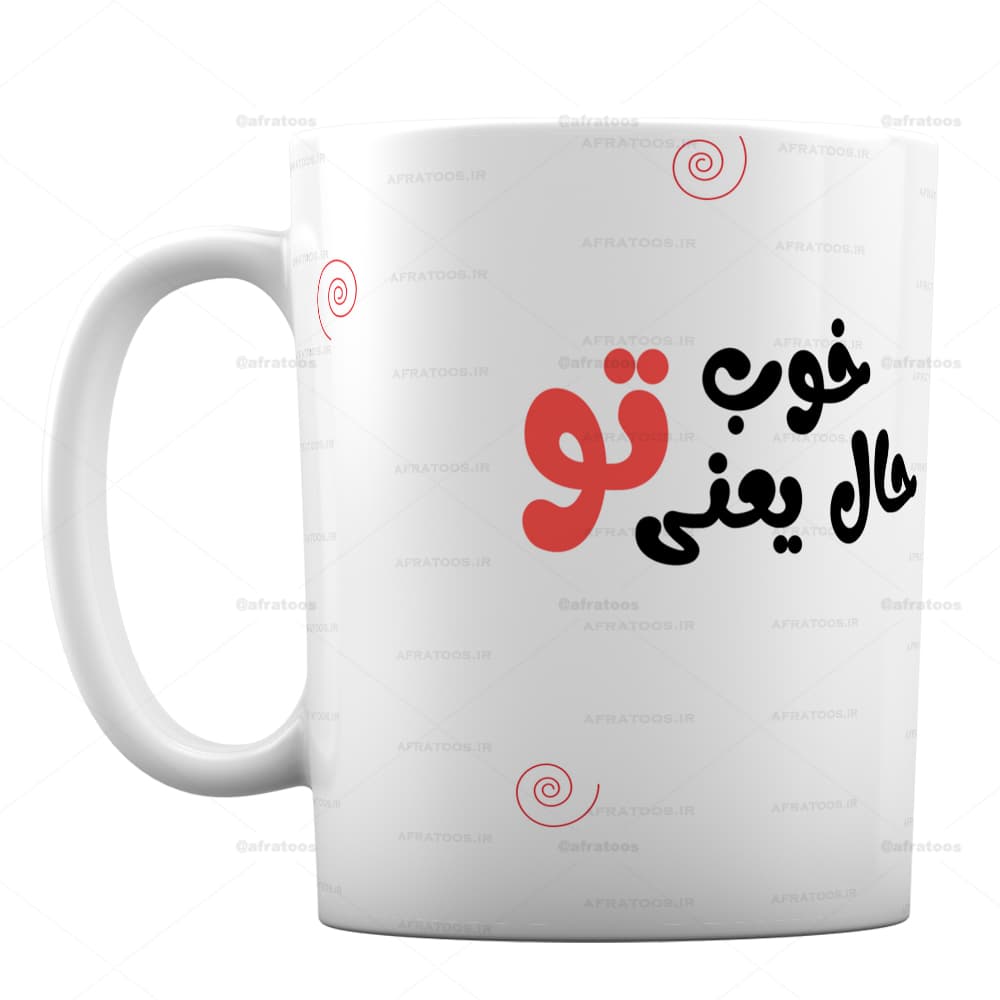 لیوان سرامیکی طرح عاشقانه مدل ولنتاین کد 262 — تصویر ۲