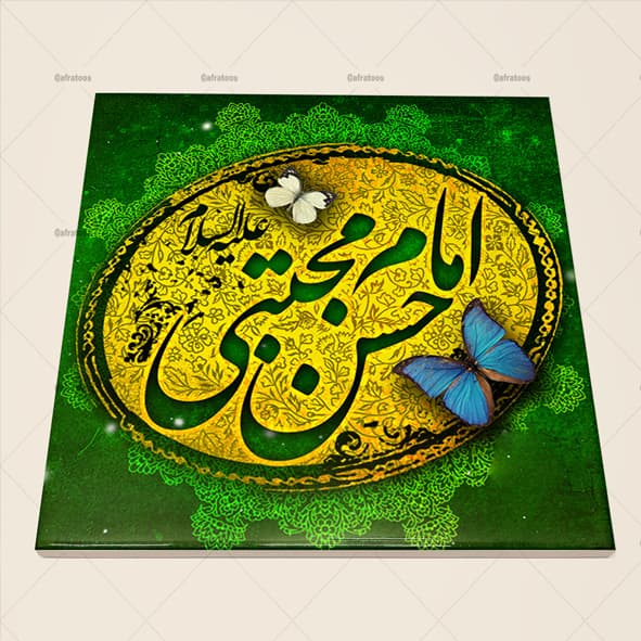 کاشی سرامیکی مدل مذهبی میلاد امام حسن مجتبی کد 1760
