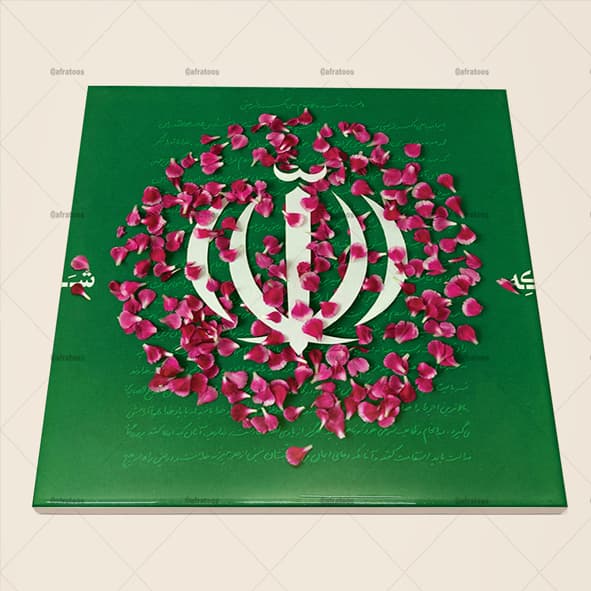 کاشی سرامیکی با آرم جمهوری اسلامی ایران کد 1730