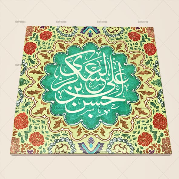 کاشی سرامیکی طرح مذهبی میلاد حسن بن علی العسکری کد 1710