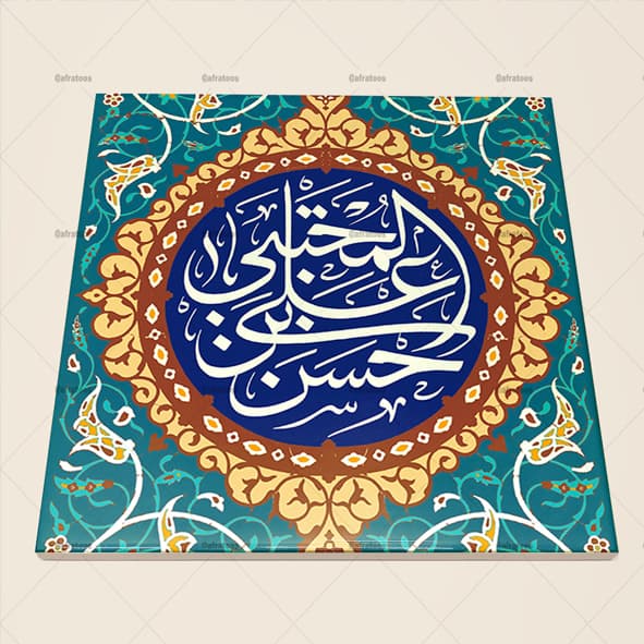 کاشی سرامیکی مذهبی طرح تایپوگرافی امام مجتبی کد 1690