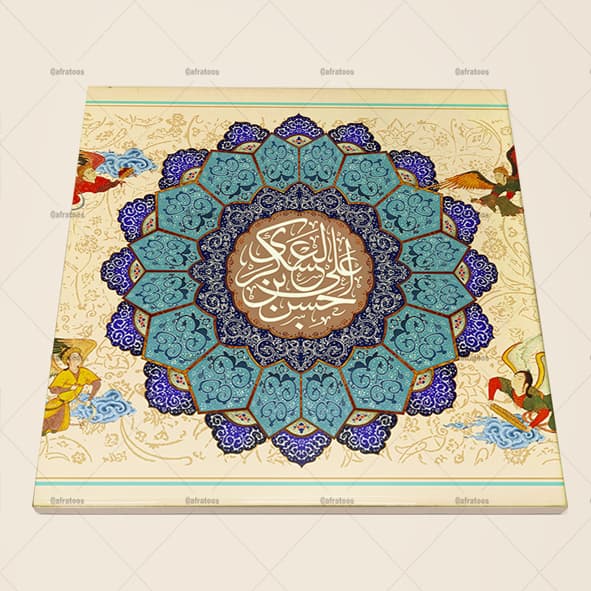 کاشی سرامیکی مذهبی طرح کتیبه امام حسن عسکری کد 1520