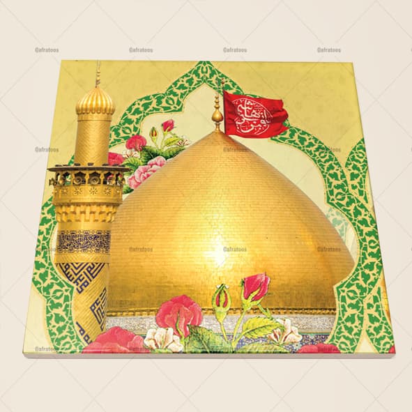 کاشی سرامیکی مذهبی با عکس گنبد حرم حضرت عباس کد 1280