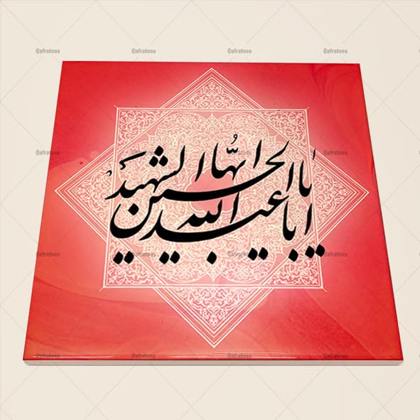 کاشی سرامیکی مذهبی طرح ولادت امام حسین کد 1190