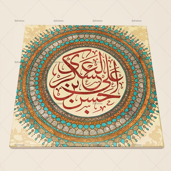 کاشی سرامیکی مذهبی طرح امام عسکری (ع) کد 1120