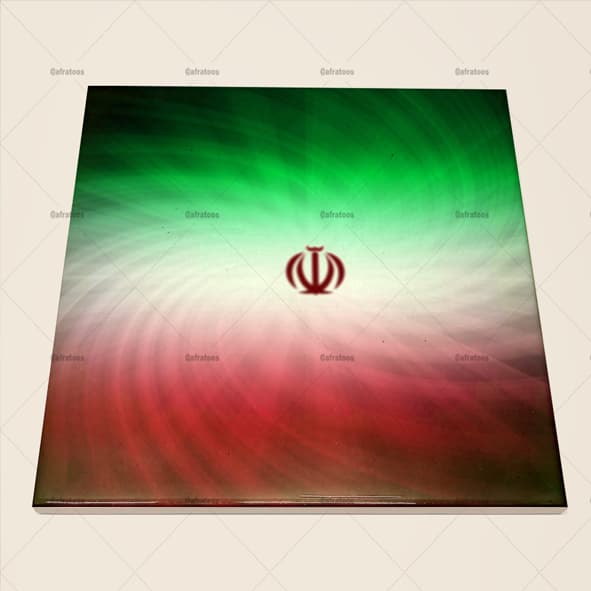 کاشی سرامیکی طرح پرچم سرافراز ایران کد 1090
