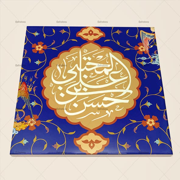 کاشی سرامیکی مذهبی ولادت امام حسن مجتبی کد 1060