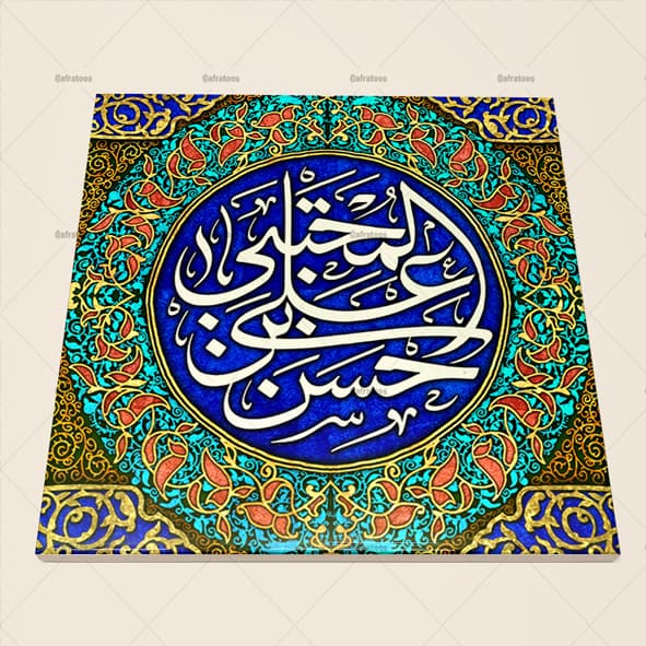 کاشی سرامیکی مذهبی میلاد امام حسن مجتبی کد 1050