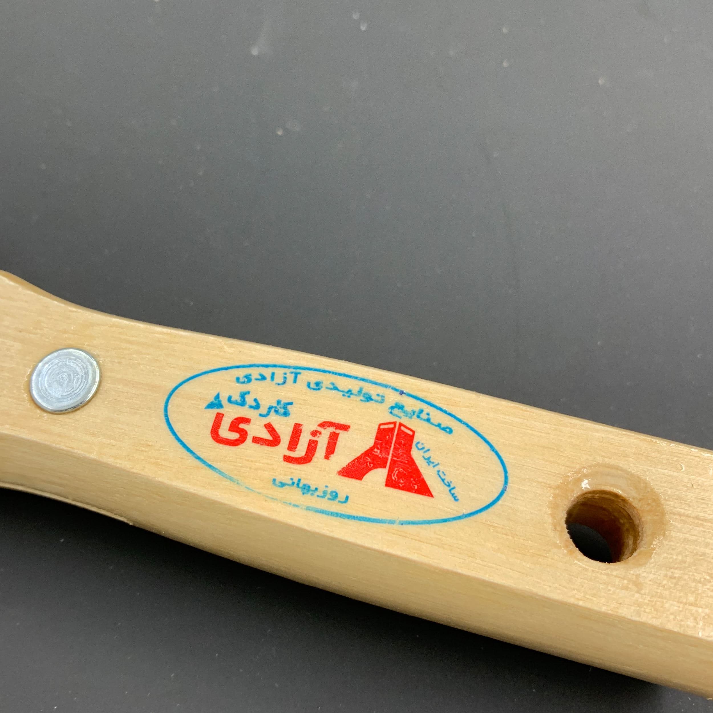 کاردک آزادی مدل C13 کد 244 — تصویر ۳