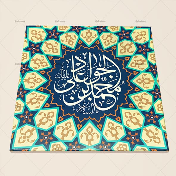 کاشی سرامیکی مذهبی طرح امام جواد (ع) کد 980