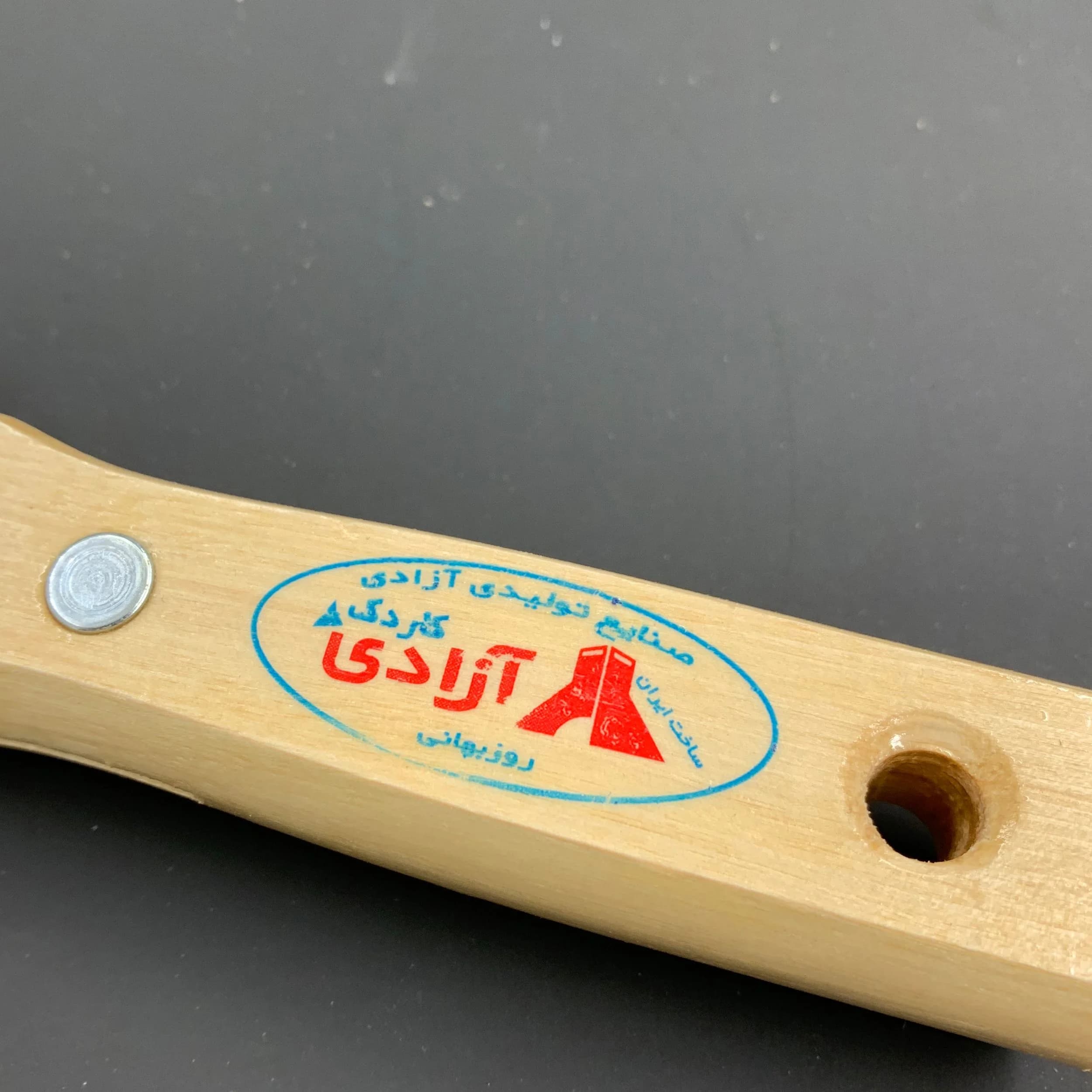 کاردک آزادی مدل C15 کد 245 — تصویر ۳