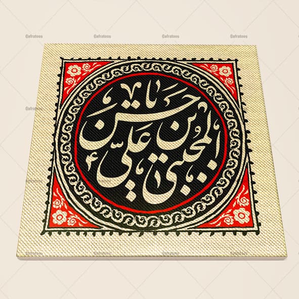 کاشی سرامیکی مذهبی طرح حسن بن علی المجتبی کد 930