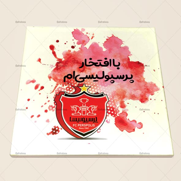 کاشی سرامیکی طرح با افتخار پرسپولیسی ام کد 810