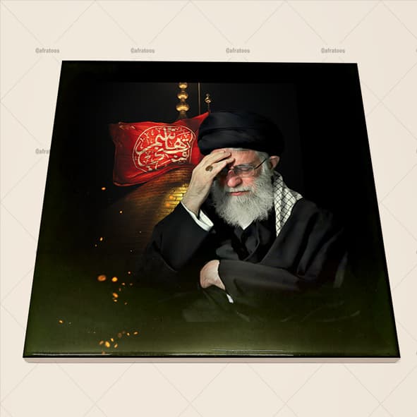 کاشی سرامیکی طرح محرم با عکس رهبری کد 760