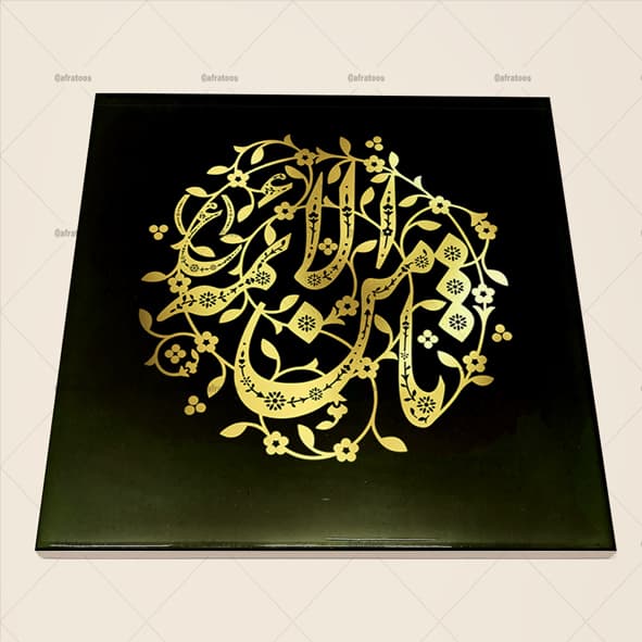 کاشی سرامیکی مدل مذهبی طرح یا ثامن الائمه کد 730