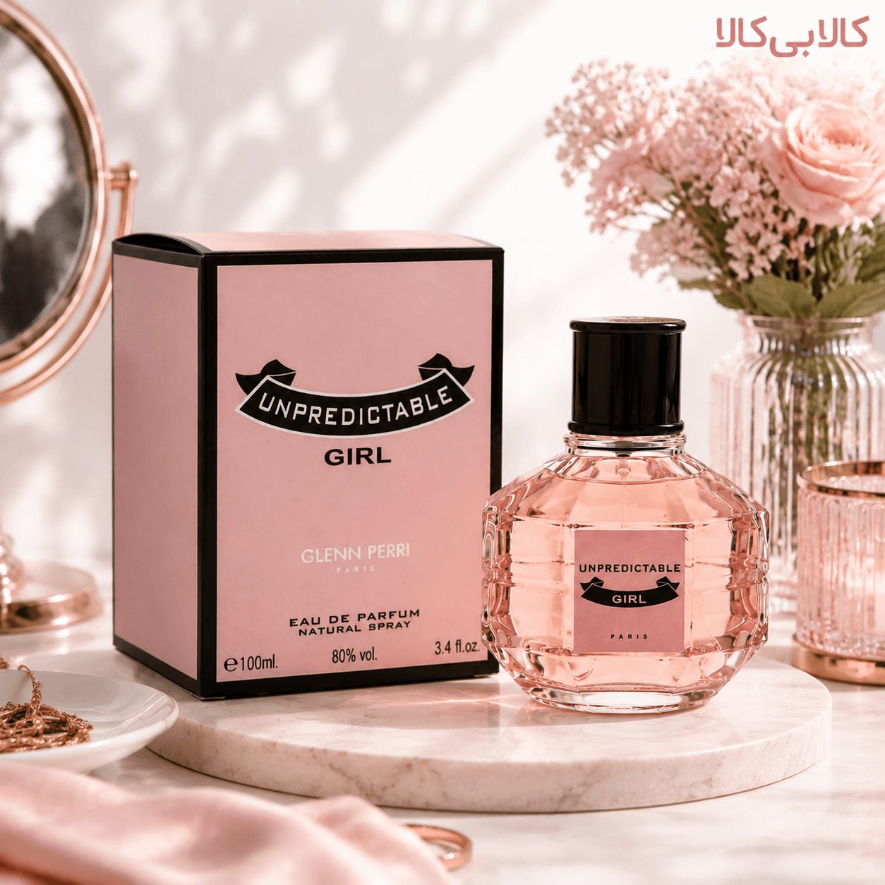 ادکلن جی پارلیس آنپردیکتبل گرل زنانه حجم 100 میلی لیتر — تصویر ۴