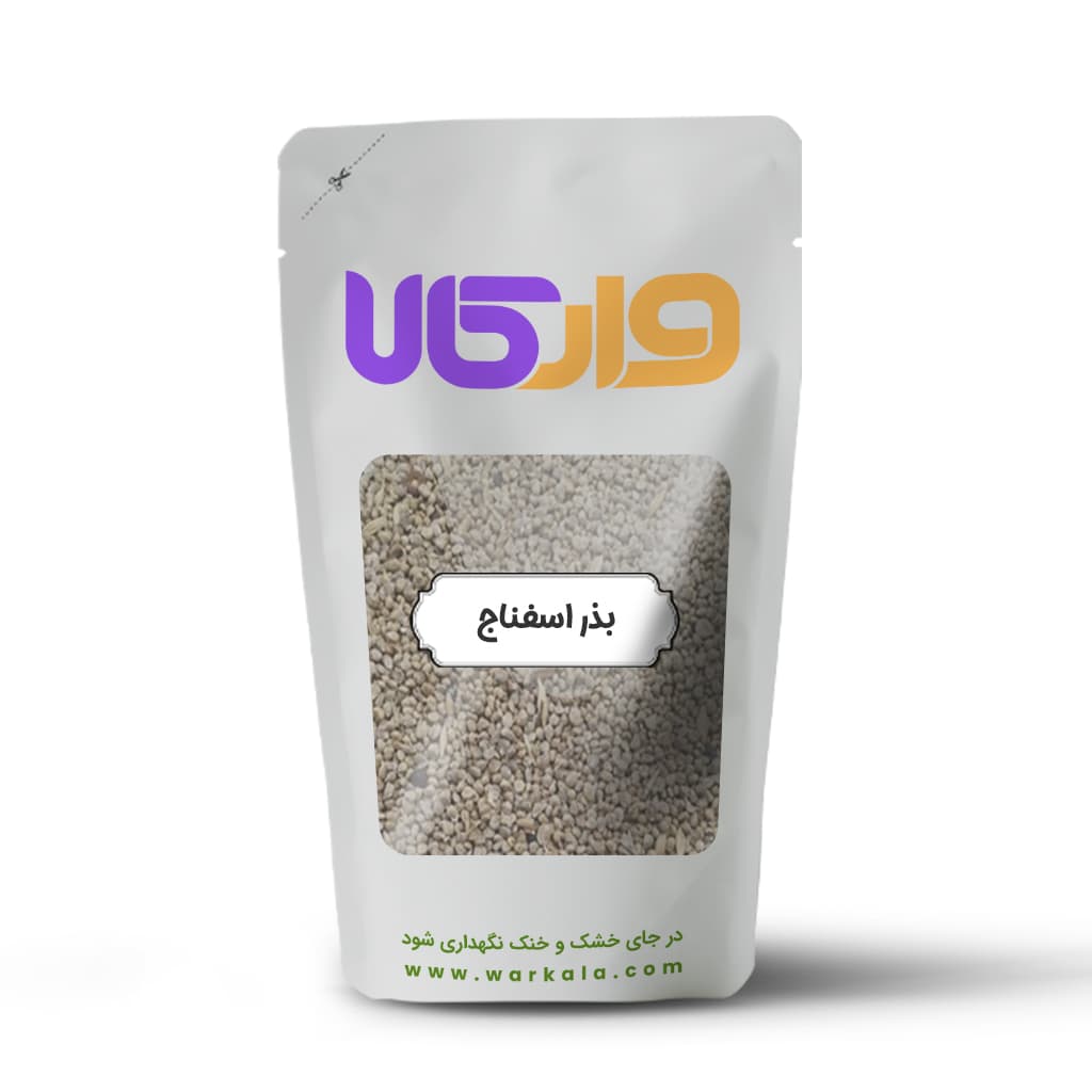 بذر اسفناج (شاهرودی) وارکالا 100 گرم