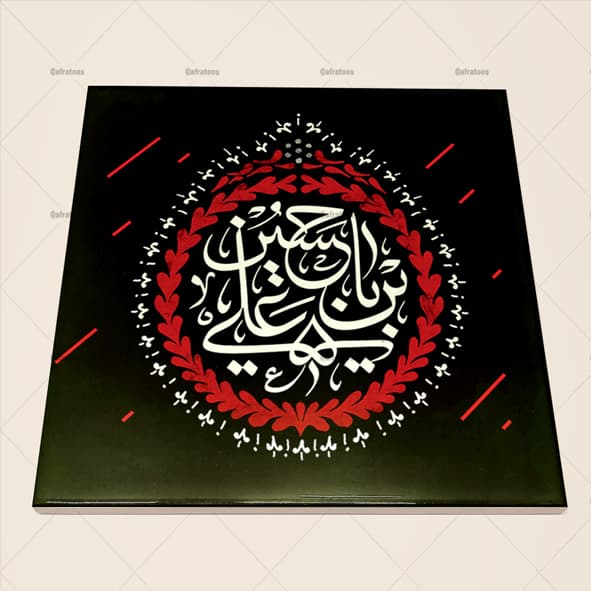 کاشی سرامیکی طرح مذهبی مدل محرم کد 630