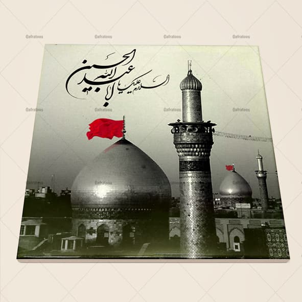 کاشی سرامیکی با عکس قدیمی گنبد حرم امام حسین کد 460