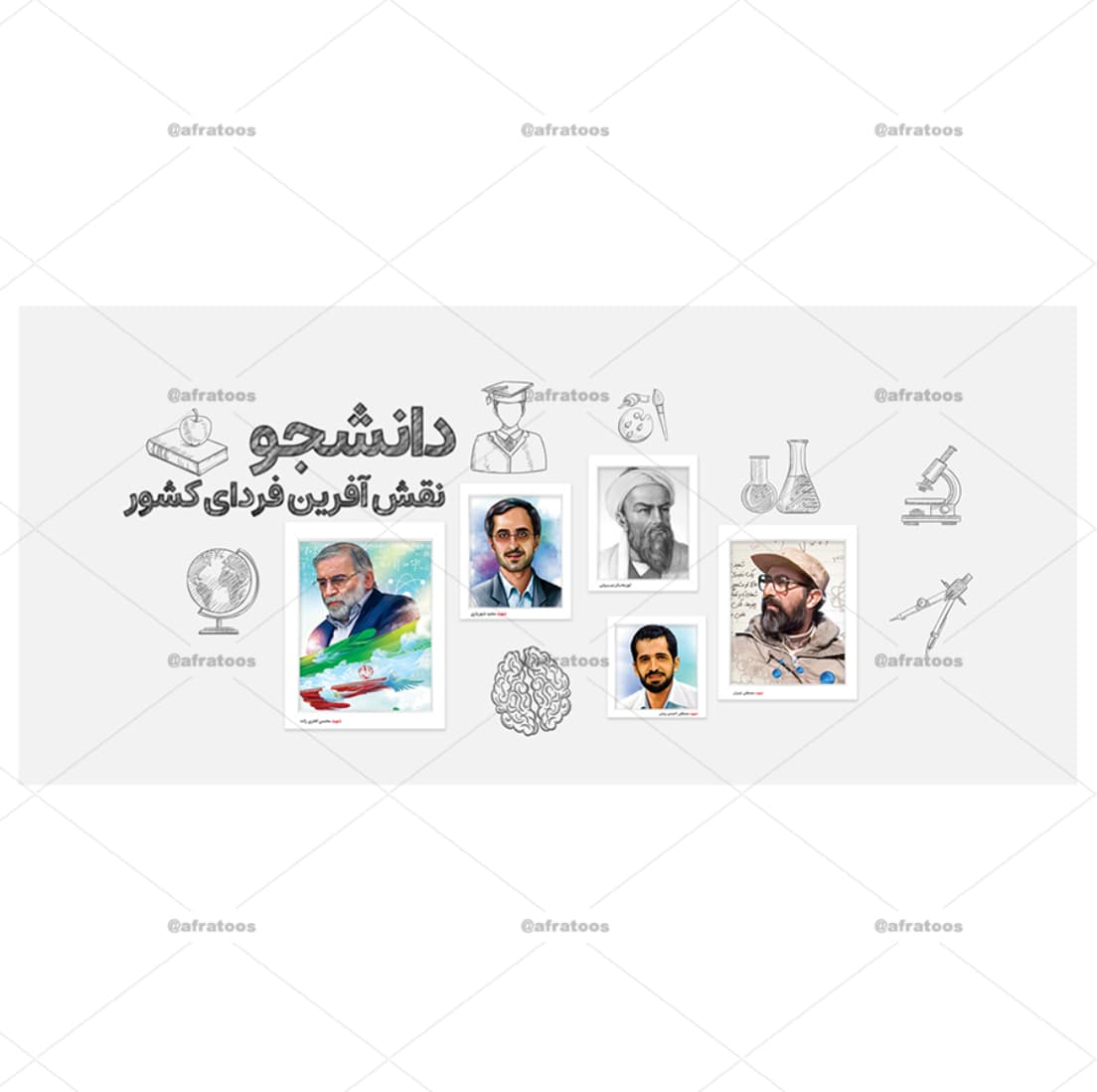 ماگ سرامیکی طرح شهدای دانشجو کد 257 — تصویر ۳