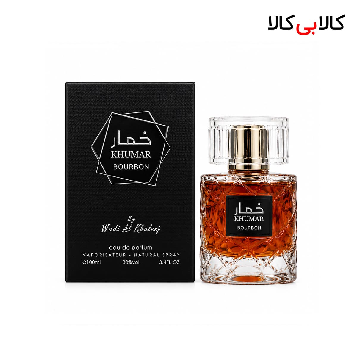 ادکلن وادی الخلیج خمار بوربون مردانه و زنانه حجم 100 میلی لیتر