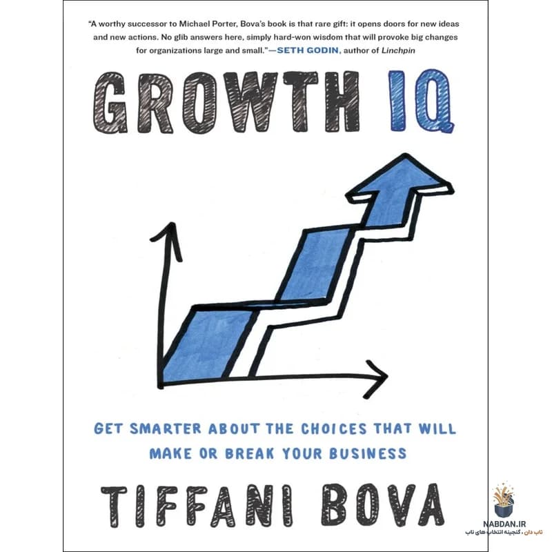 کتاب Growth IQ (هوش رشد) نسخه انگلیسی PDF | تیفانی بووا — تصویر ۲